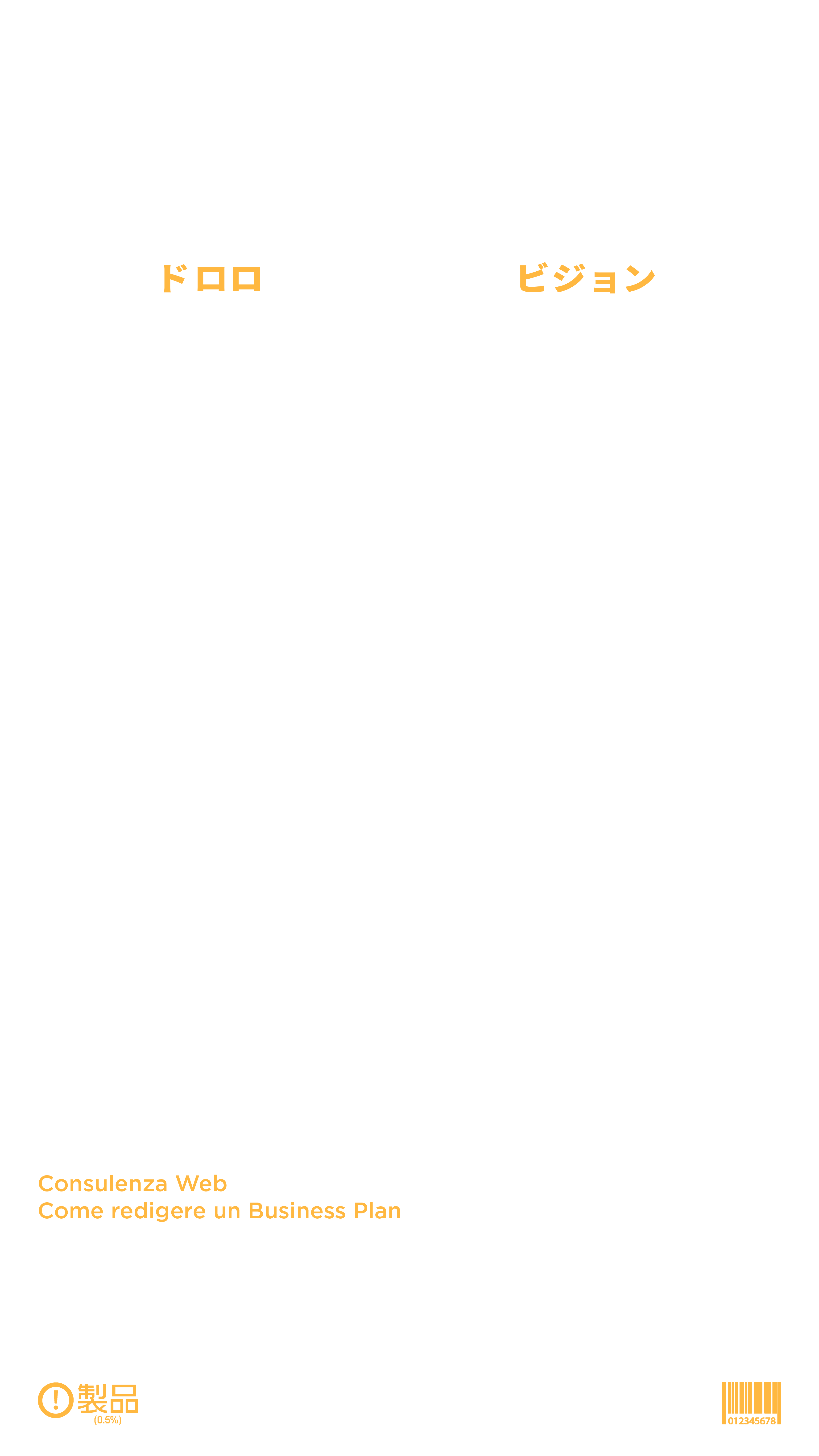 Sottotitolo